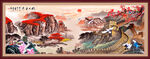 长城