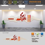 弘扬红船精神党建文化墙