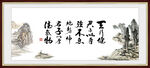 天行健 君子自强不息