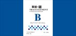 硼