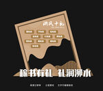 浙风十礼美陈造景DP点