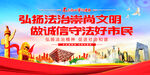 法治文化