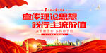 文明实践标语