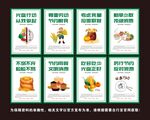 光盘行动