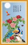 花开富贵牡丹图
