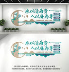 廉政文化墙