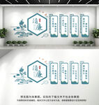廉政文化墙