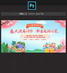 读书日