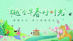 地产广告