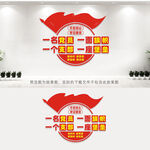 党员活动室