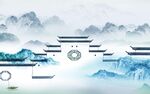 新款 简约背景山水 tif分层