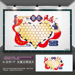 警员风采墙