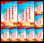少先队宣传展板