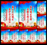 社区矫正