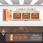 学校阅览室读图书角文化墙展板