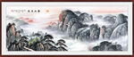国画泰山日出泰山五岳独尊