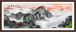 泰山