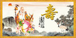 老寿星 
