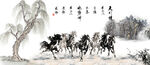水墨马