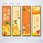水果