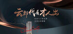 创意地产提案