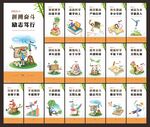学校标语
