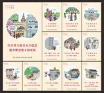 自建房安全