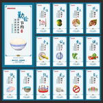 食堂文化