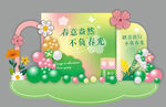 春季美陈