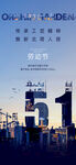 51 五一  