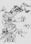 长城