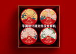 菊花茶叶礼盒封面包装设计