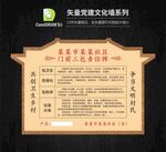 门前三包