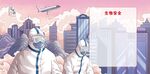 国家安全教育日宣传