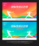 棒球
