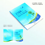 新能源环保封面