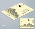 中国风封面