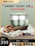 化妆品主图
