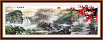 万里长城国画