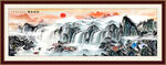 国画山水画