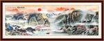 国画