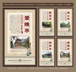 中国四大名亭