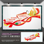 端牢中国饭碗楼梯文化