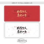 所谓伊人在水一方