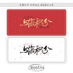 5倍积分