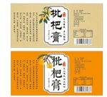 枇杷膏