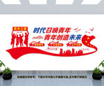青年之家