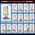 学校文化建设