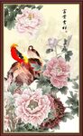 牡丹
