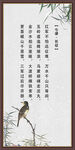 七律长征